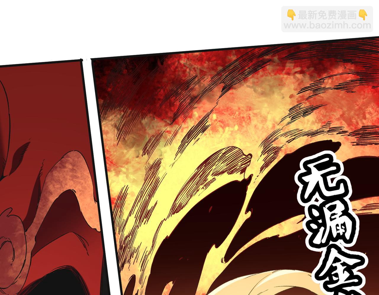 全民轉職：無職的我終結了神明！ - 第99話 此地規則，我已知曉！(2/3) - 7