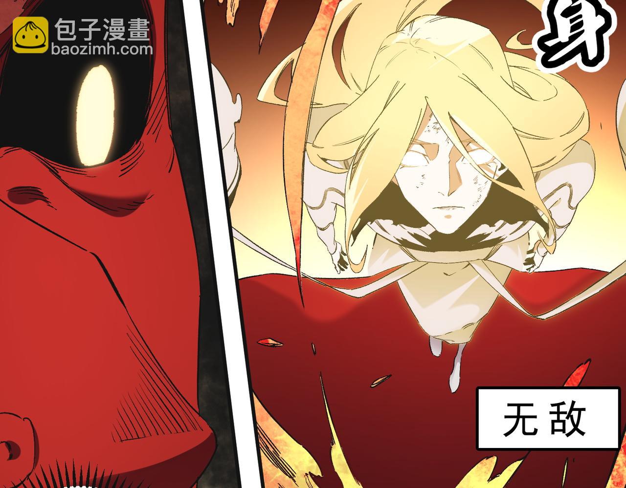 全民轉職：無職的我終結了神明！ - 第99話 此地規則，我已知曉！(2/3) - 8