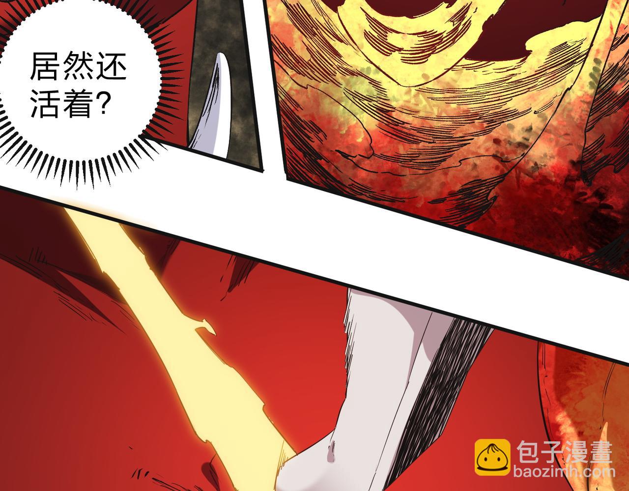 全民轉職：無職的我終結了神明！ - 第99話 此地規則，我已知曉！(2/3) - 1