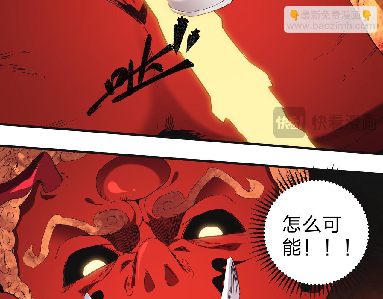 全民轉職：無職的我終結了神明！ - 第99話 此地規則，我已知曉！(2/3) - 2