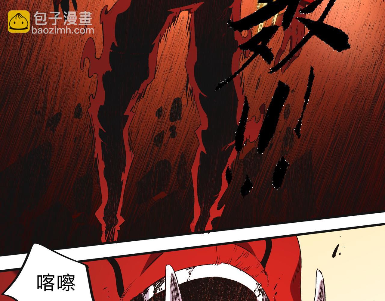 全民轉職：無職的我終結了神明！ - 第99話 此地規則，我已知曉！(2/3) - 1