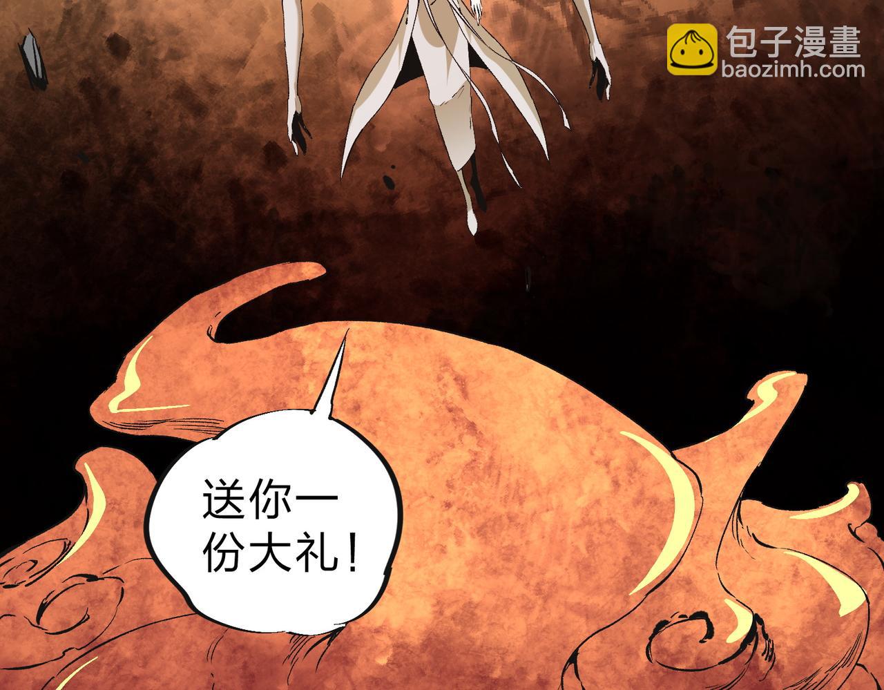 全民轉職：無職的我終結了神明！ - 第99話 此地規則，我已知曉！(2/3) - 6