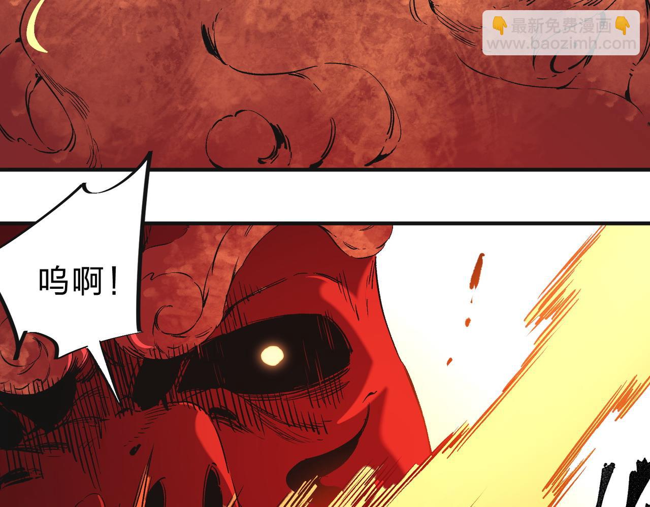 全民轉職：無職的我終結了神明！ - 第99話 此地規則，我已知曉！(2/3) - 7