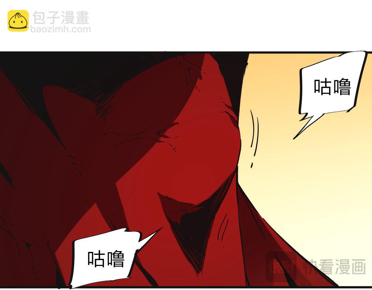 全民轉職：無職的我終結了神明！ - 第99話 此地規則，我已知曉！(2/3) - 1