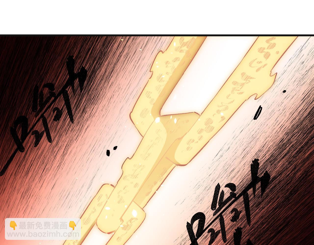 全民轉職：無職的我終結了神明！ - 第99話 此地規則，我已知曉！(2/3) - 2