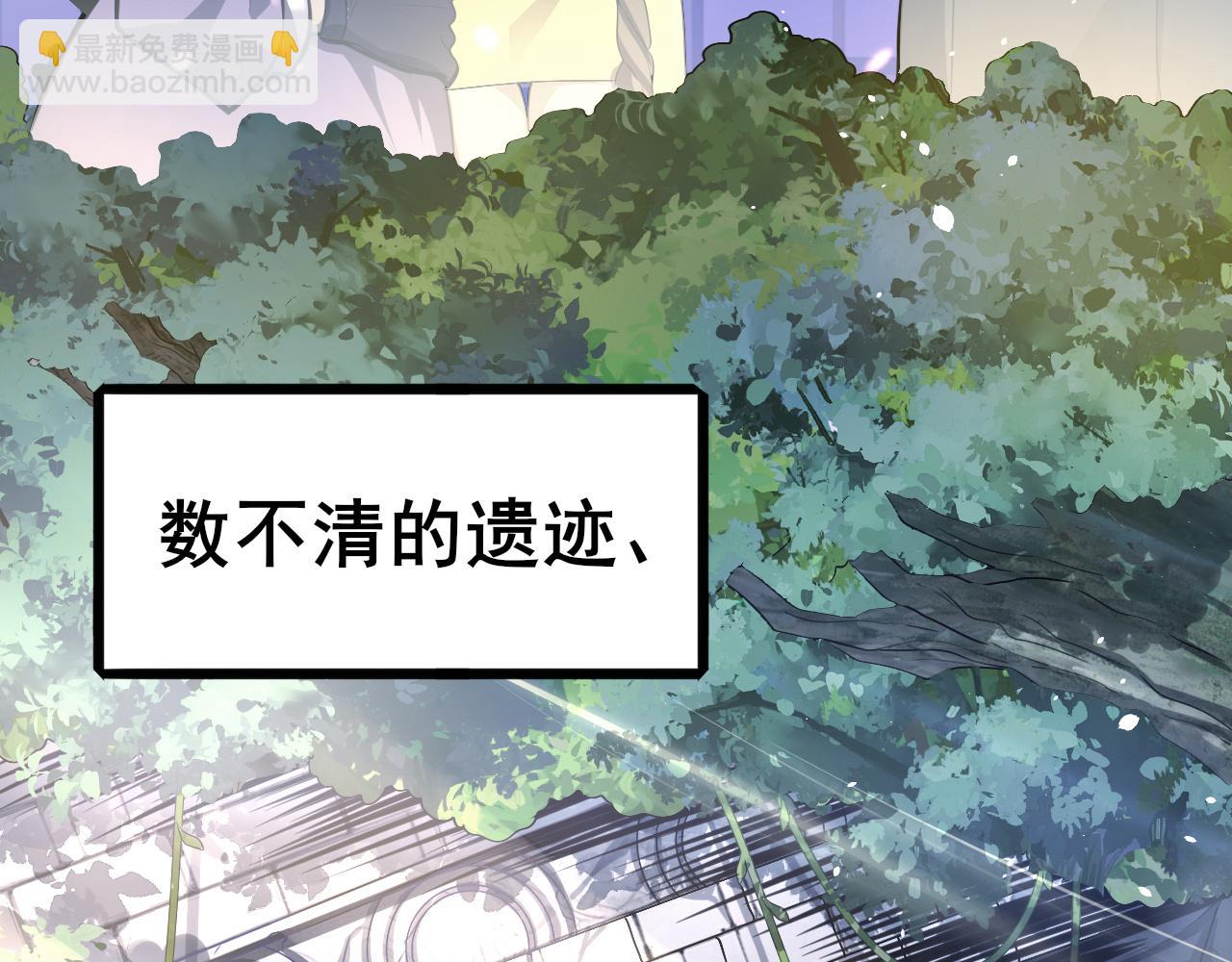 第1话 最弱隐藏职业？！(1/6)-第1话