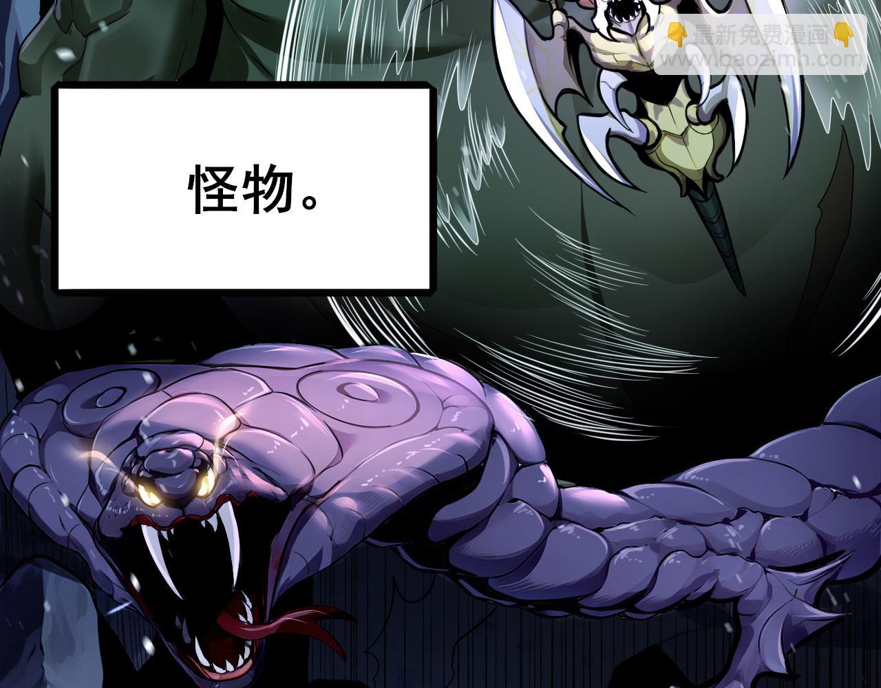 第1话 最弱隐藏职业？！(1/6)-第1话