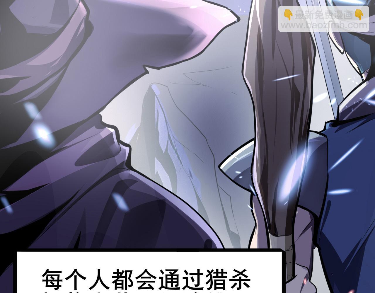 第1话 最弱隐藏职业？！(1/6)-第1话