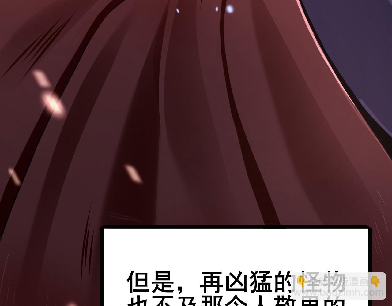 第1话 最弱隐藏职业？！(1/6)-第1话