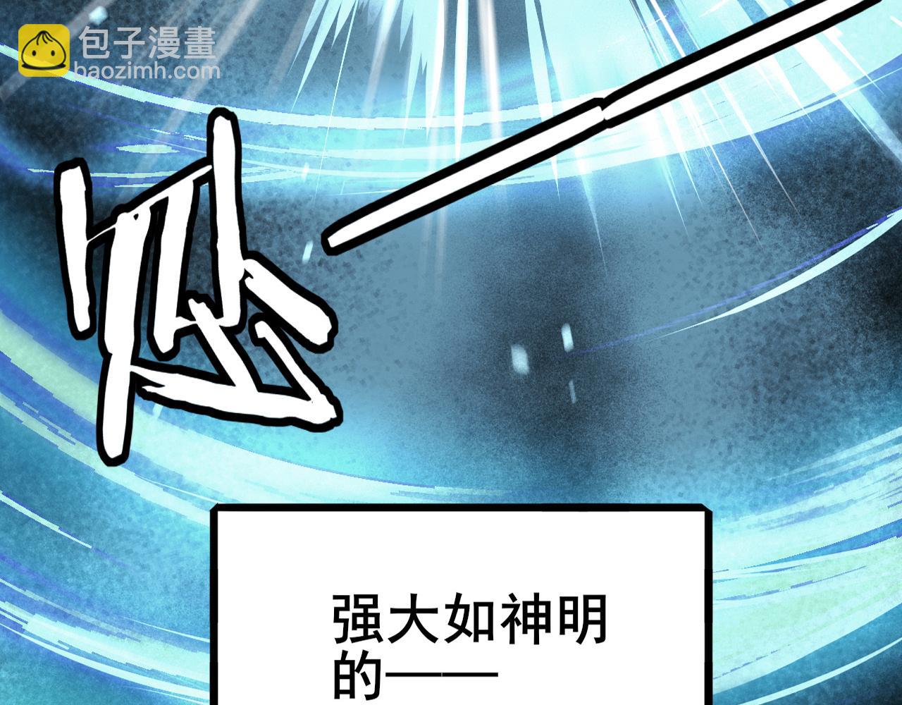 第1话 最弱隐藏职业？！(1/6)-第1话