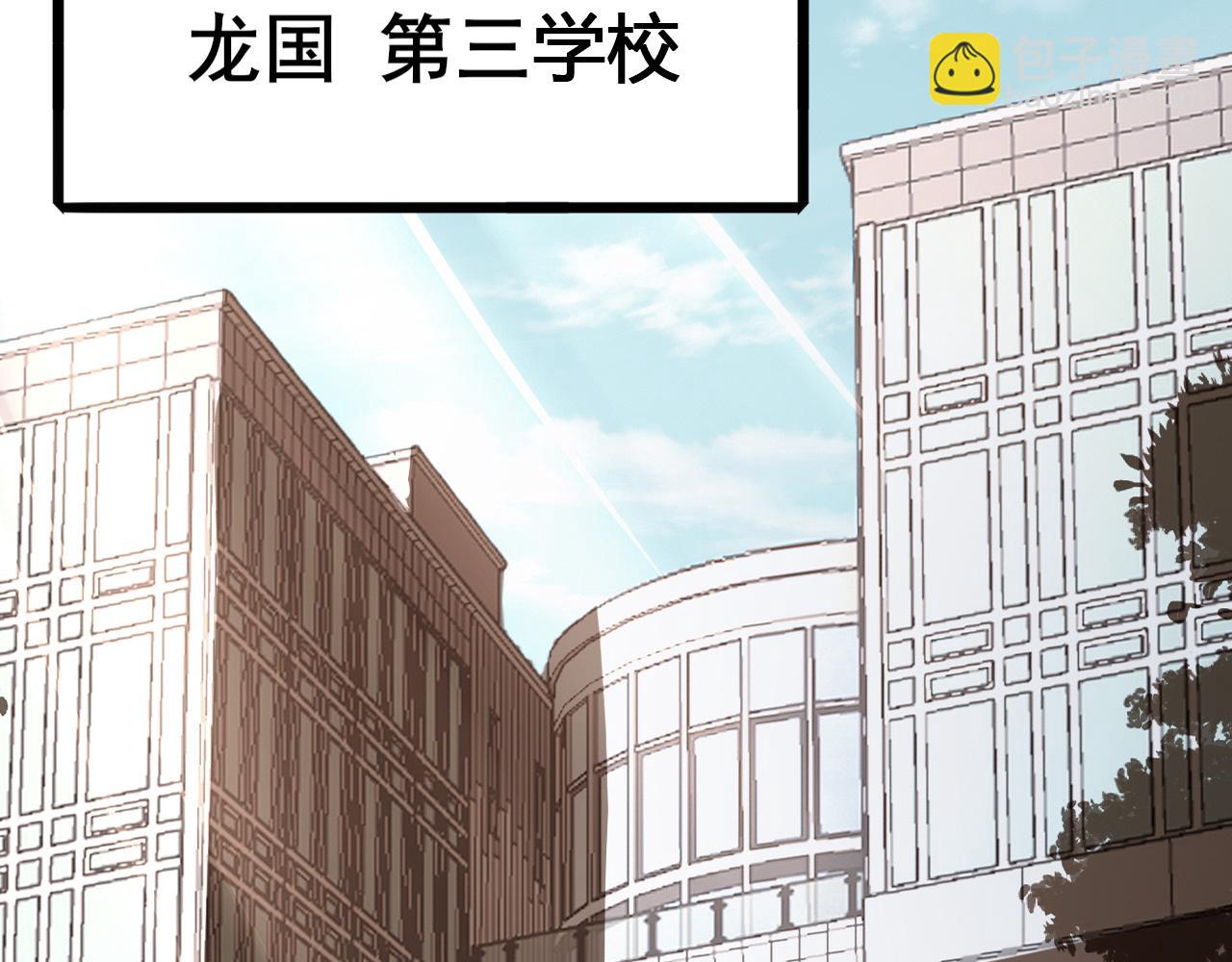 第1话 最弱隐藏职业？！(1/6)-第1话