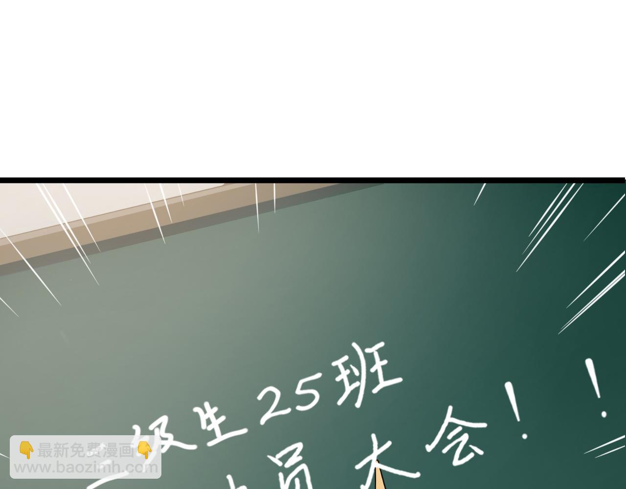 第1话 最弱隐藏职业？！(1/6)-第1话