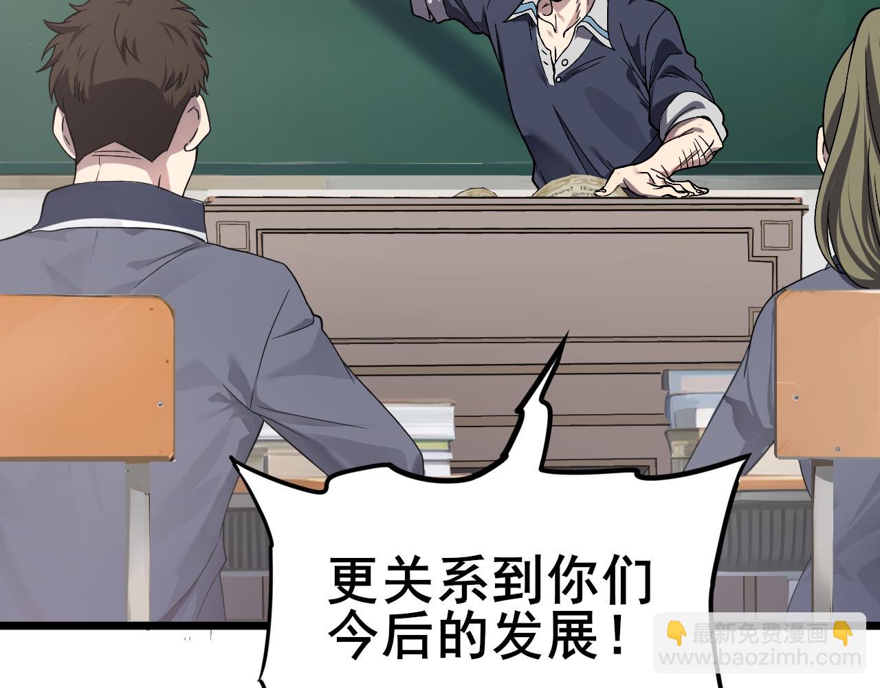 第1话 最弱隐藏职业？！(1/6)-第1话