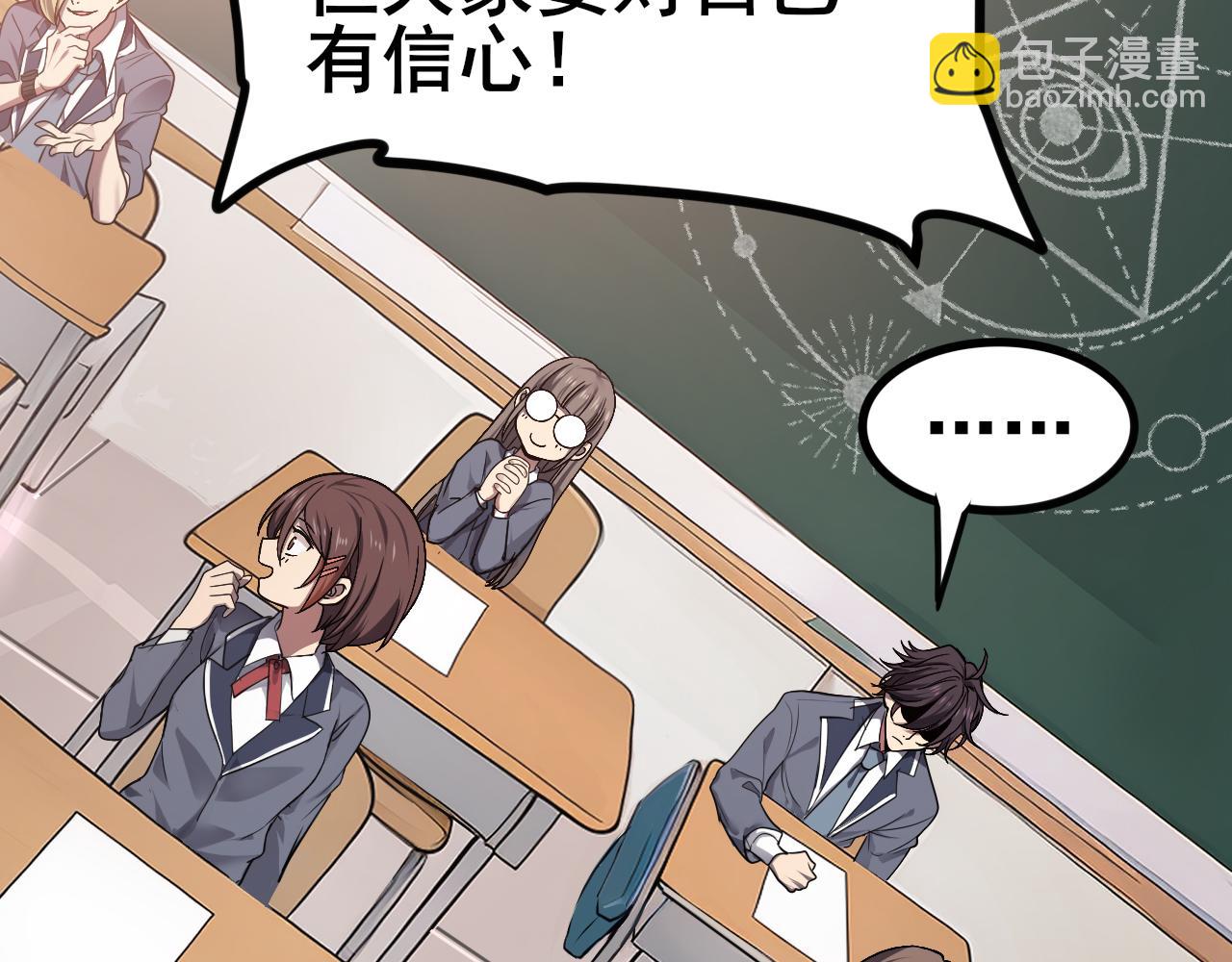 第1话 最弱隐藏职业？！(1/6)-第1话