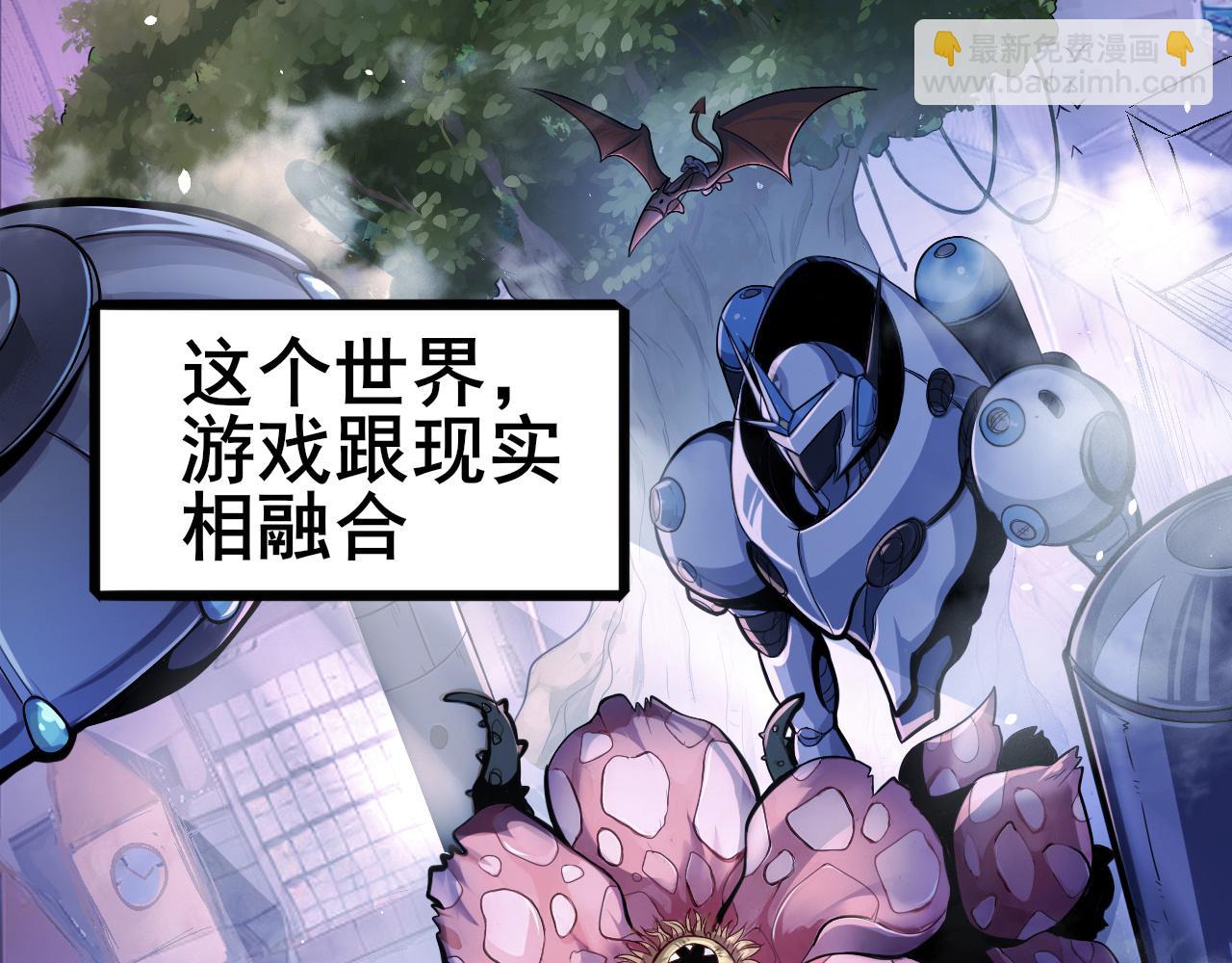 第1话 最弱隐藏职业？！(1/6)-第1话