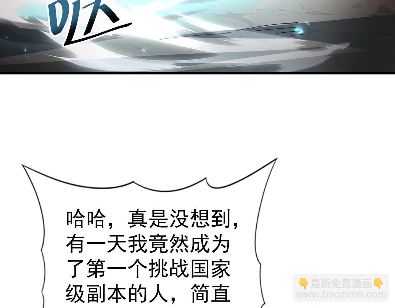 第100话 死亡沙海(1/3)-第101话