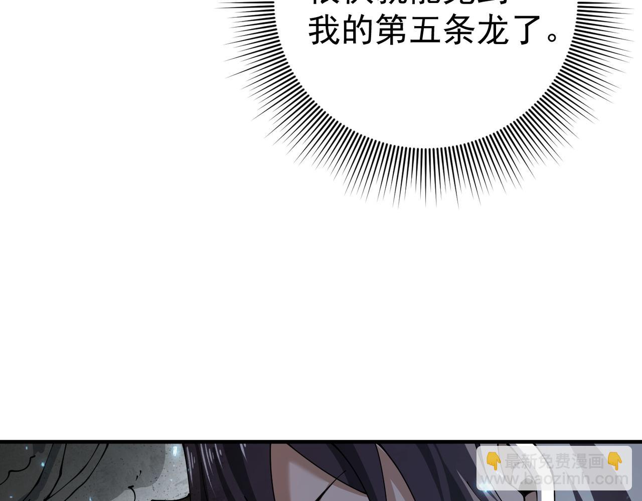 第100话 死亡沙海(1/3)-第101话