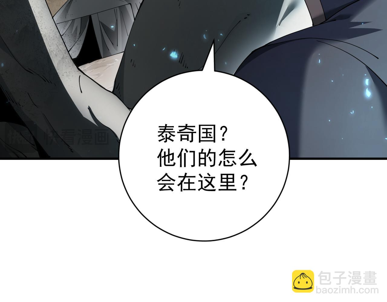 第100话 死亡沙海(1/3)-第101话