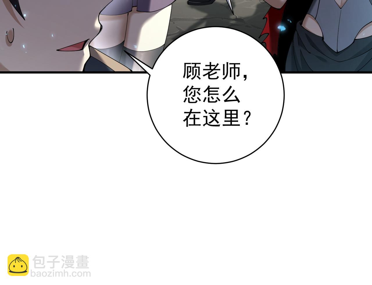 第100话 死亡沙海(1/3)-第101话