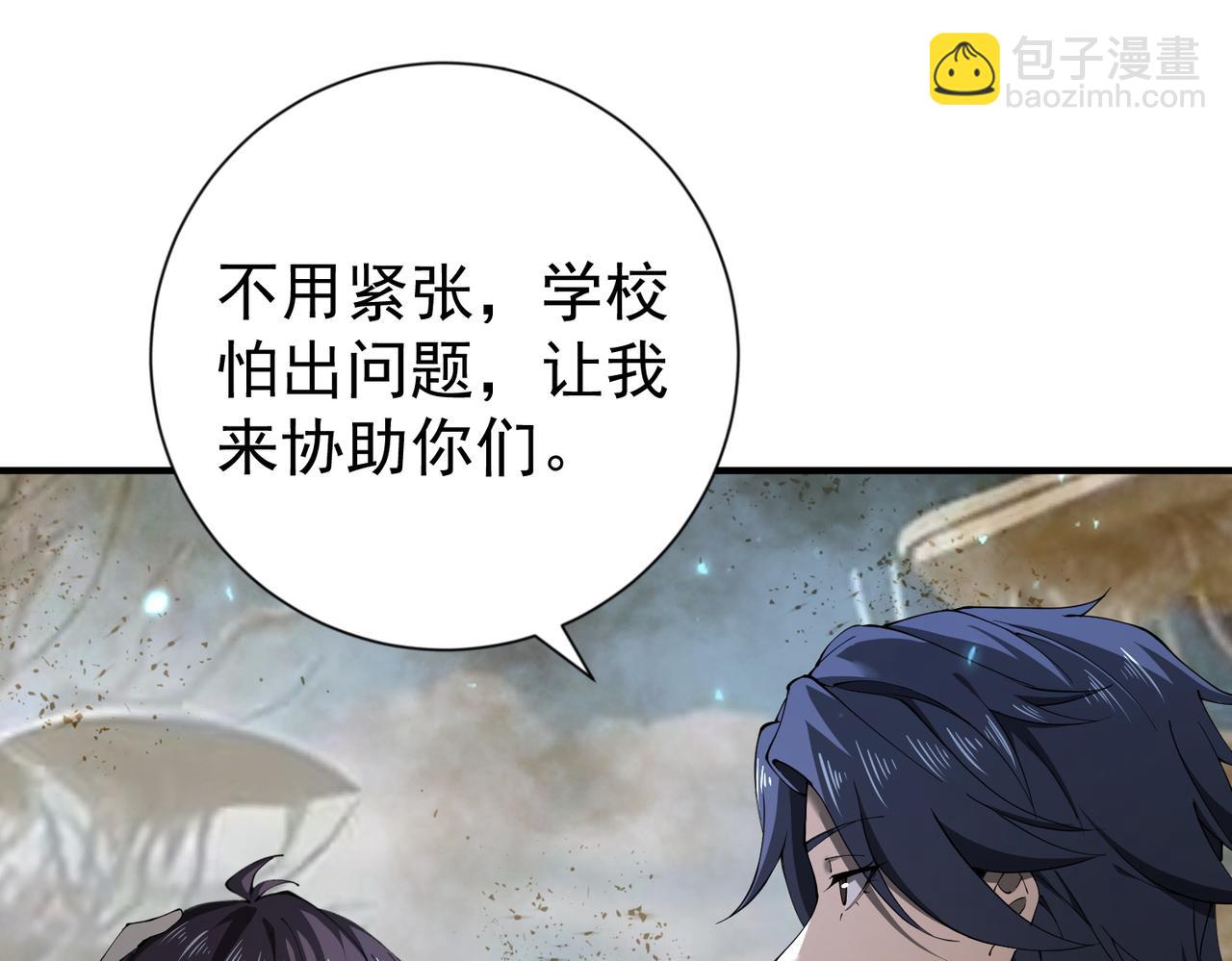 第100话 死亡沙海(1/3)-第101话