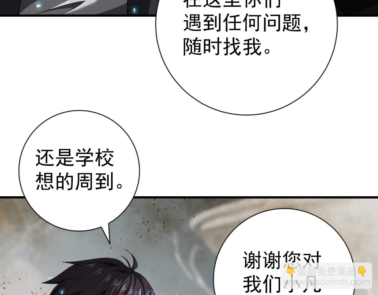 第100话 死亡沙海(1/3)-第101话