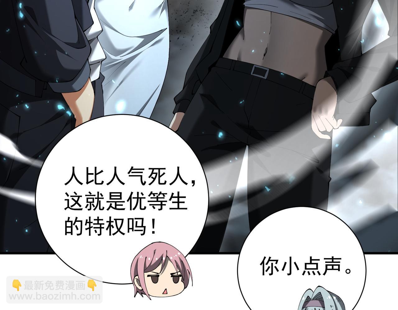 第100话 死亡沙海(1/3)-第101话