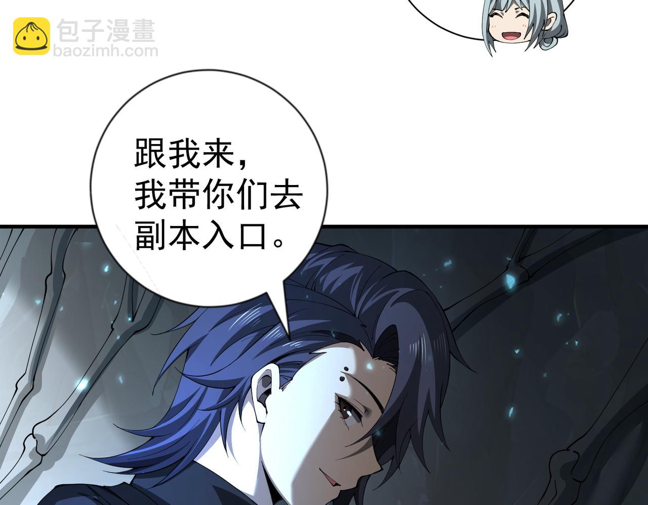 第100话 死亡沙海(1/3)-第101话