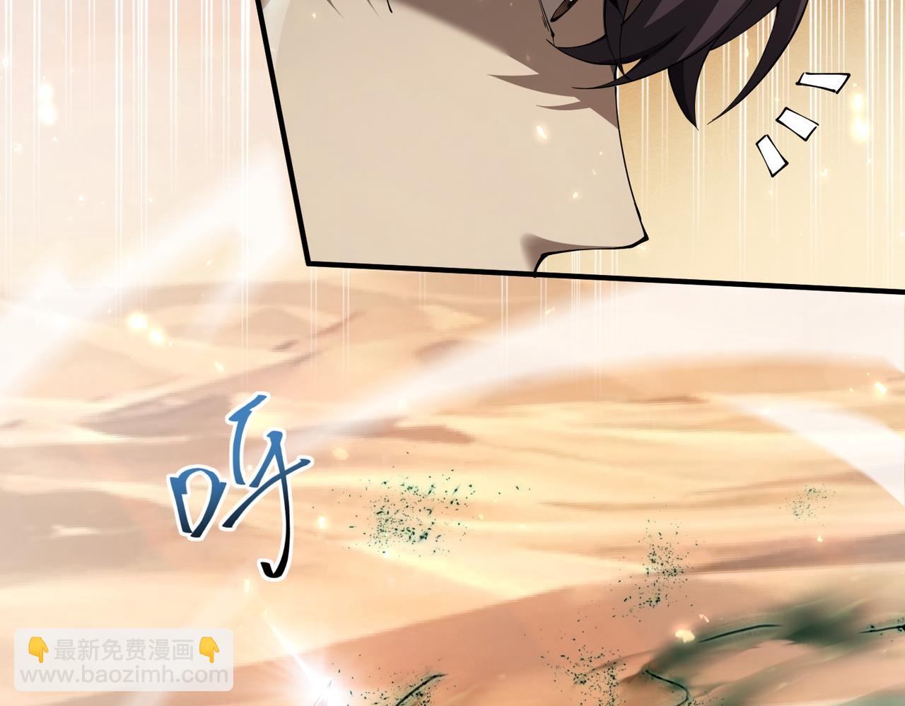 第100话 死亡沙海(1/3)-第101话