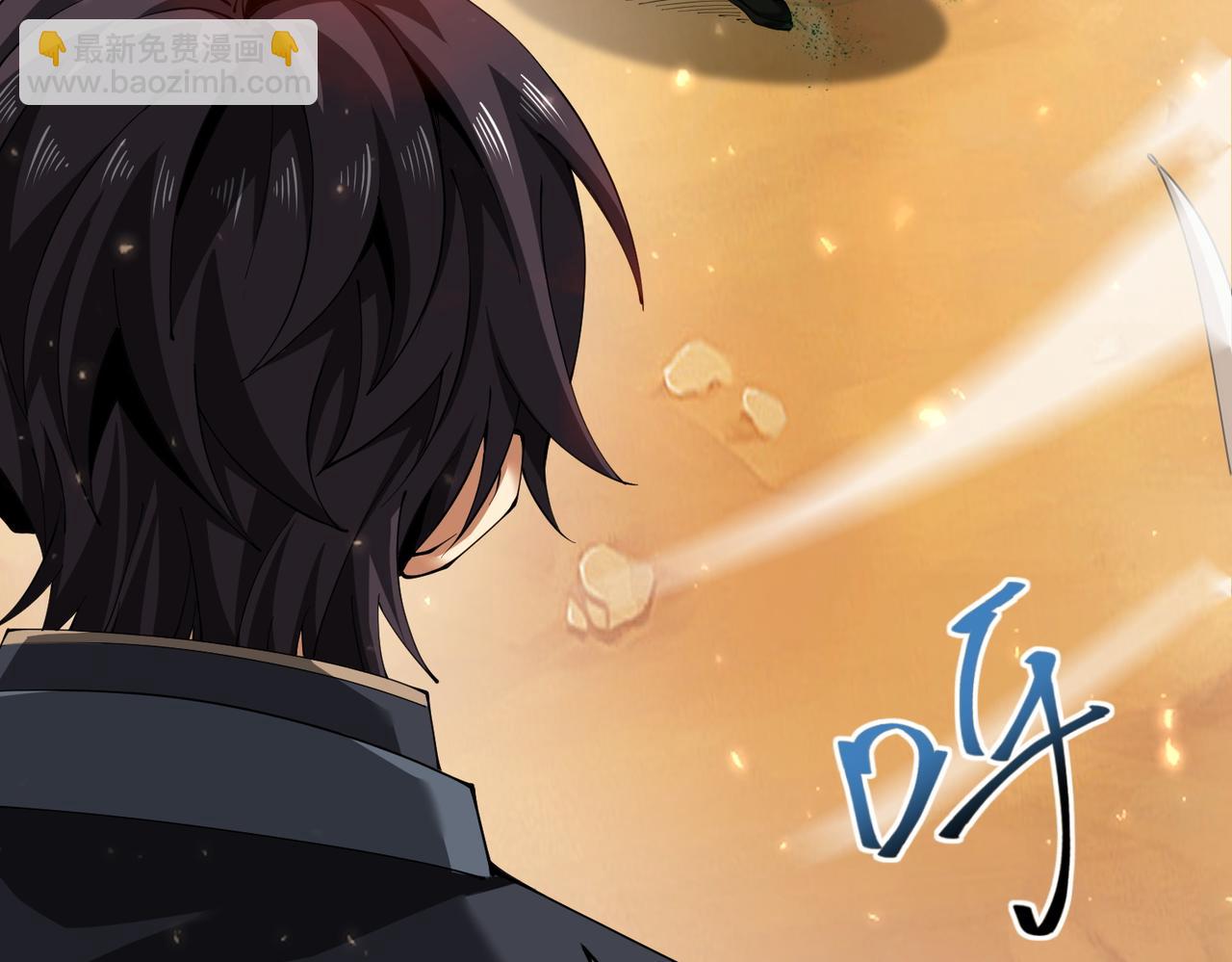 第100话 死亡沙海(1/3)-第101话