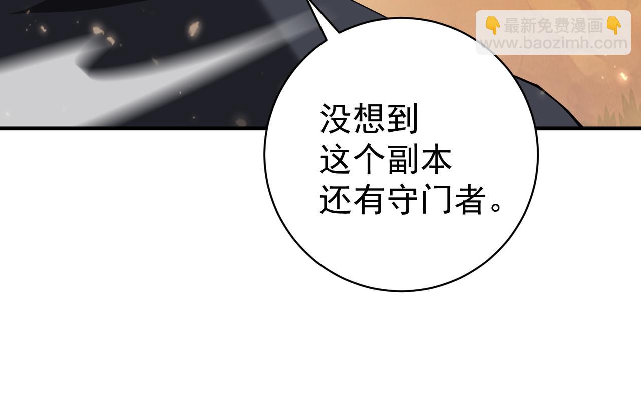 第100话 死亡沙海(1/3)-第101话