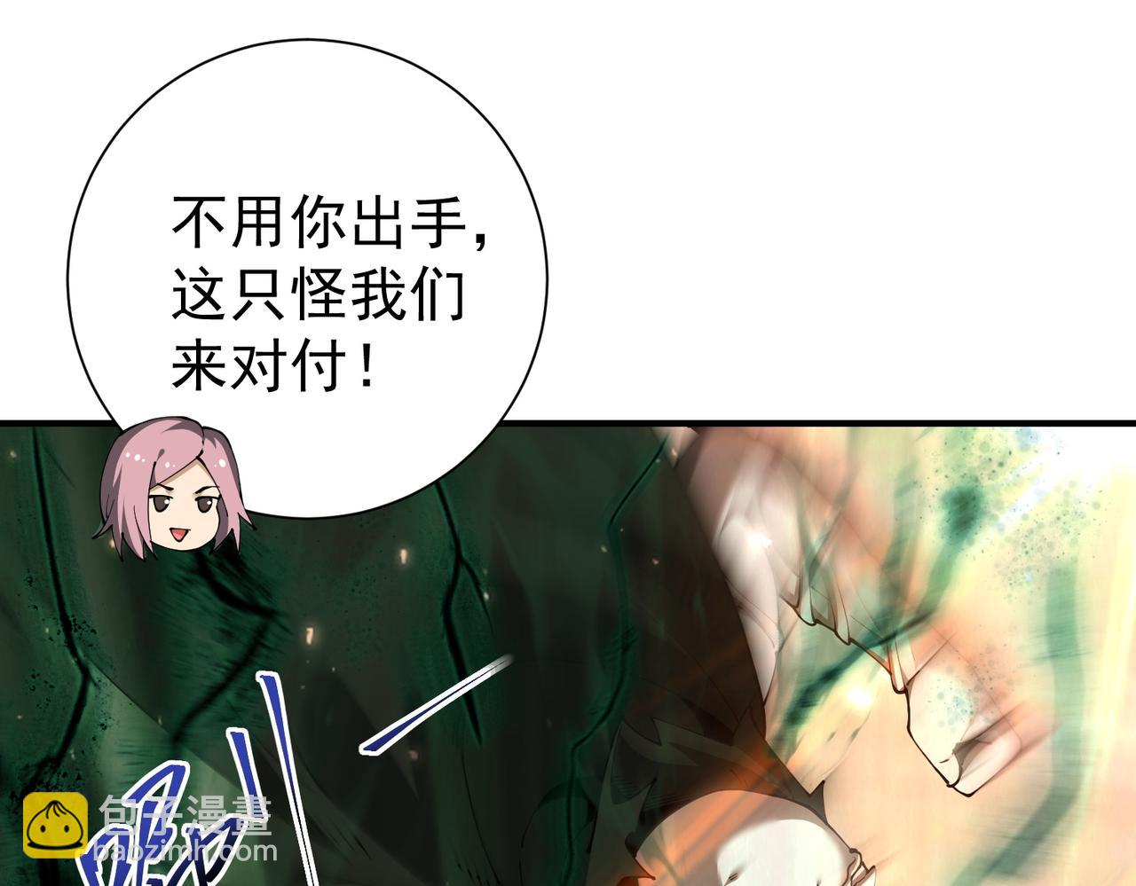 第100话 死亡沙海(1/3)-第101话