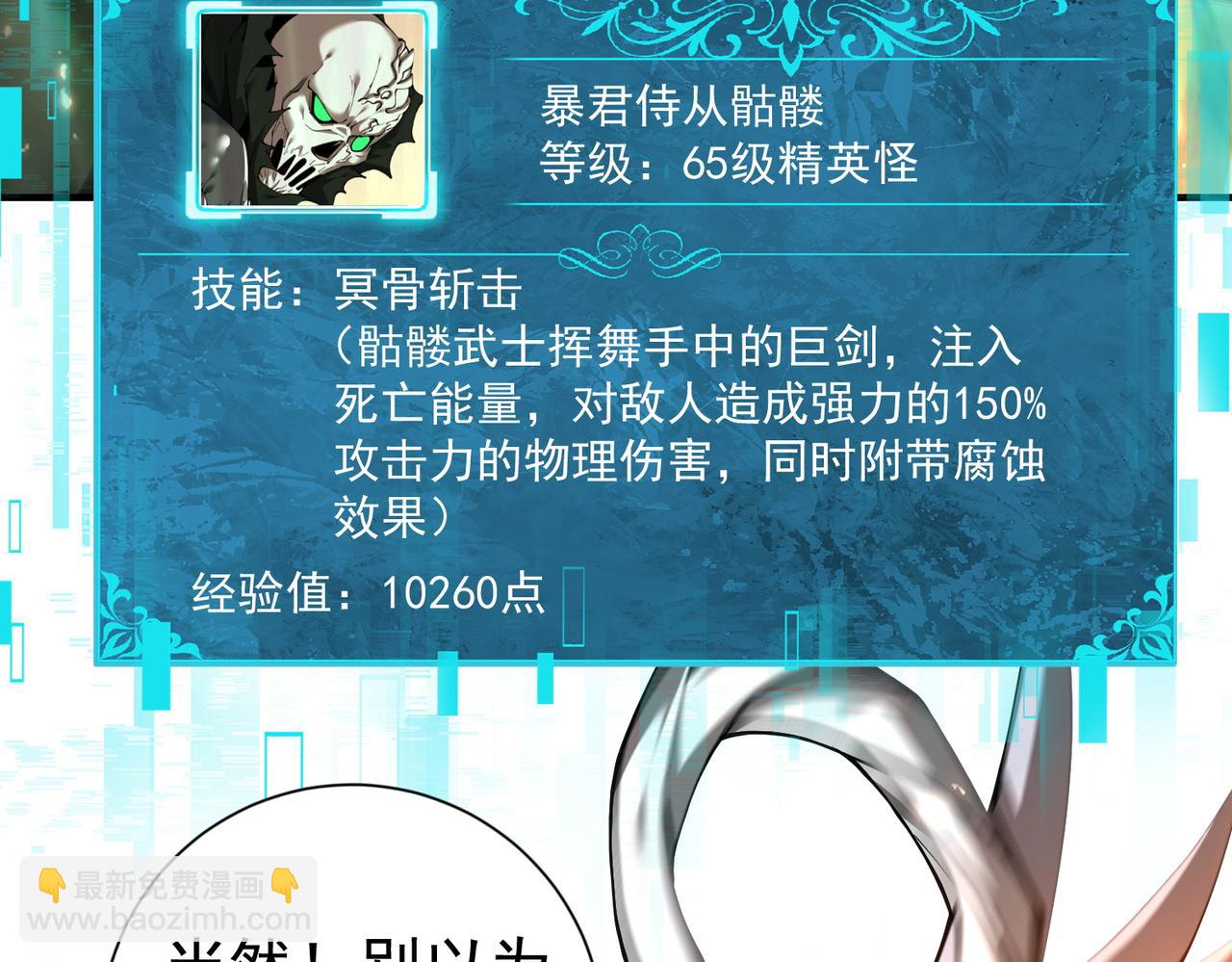 第100话 死亡沙海(1/3)-第101话