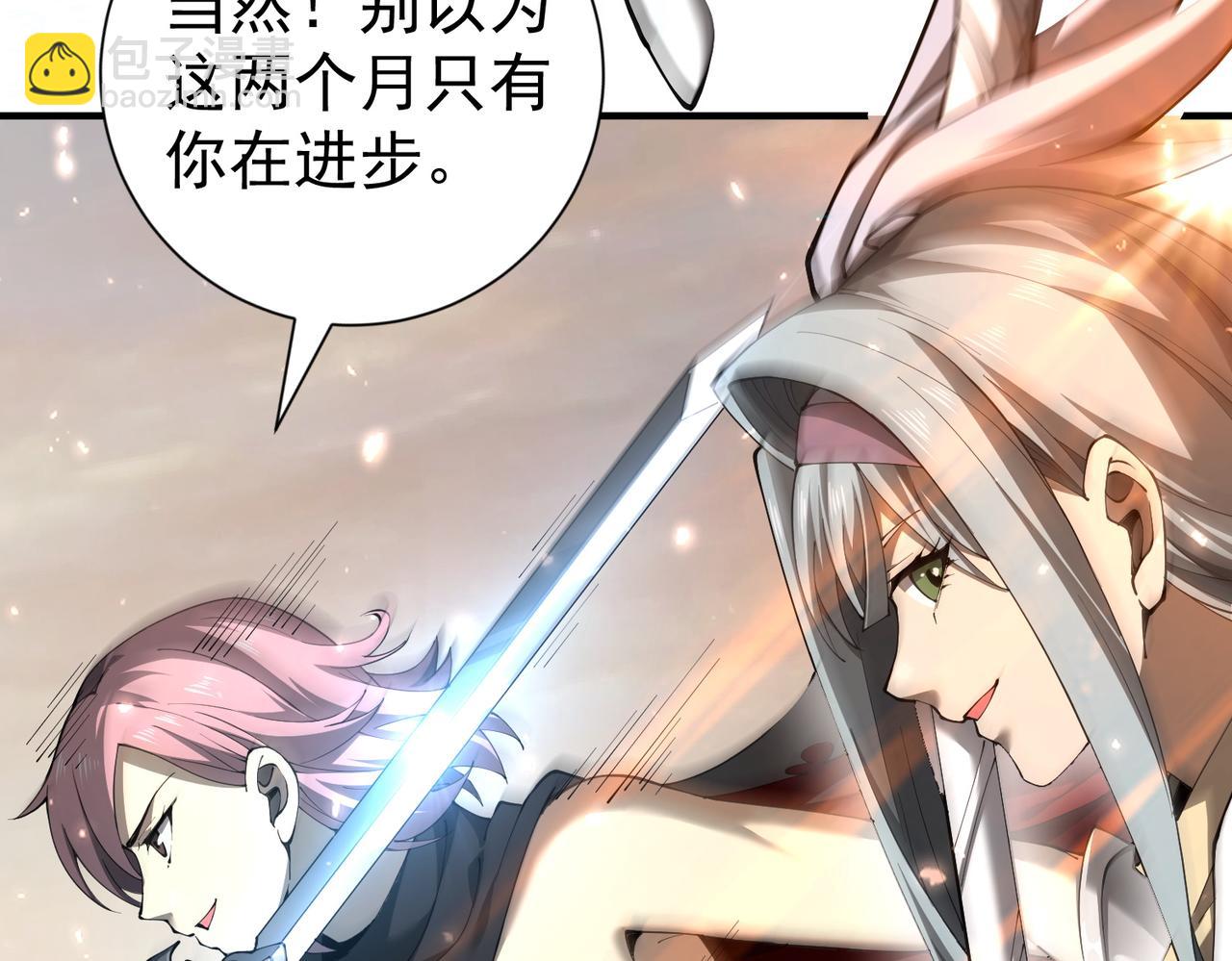 第100话 死亡沙海(1/3)-第101话