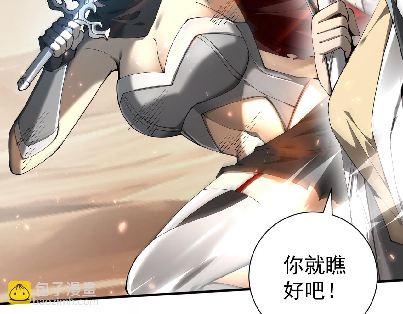 第100话 死亡沙海(1/3)-第101话