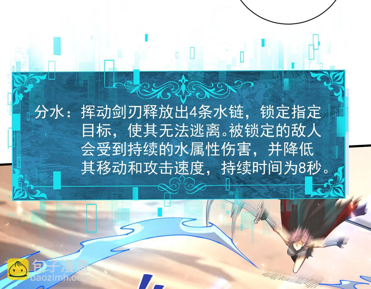 第100话 死亡沙海(1/3)-第101话