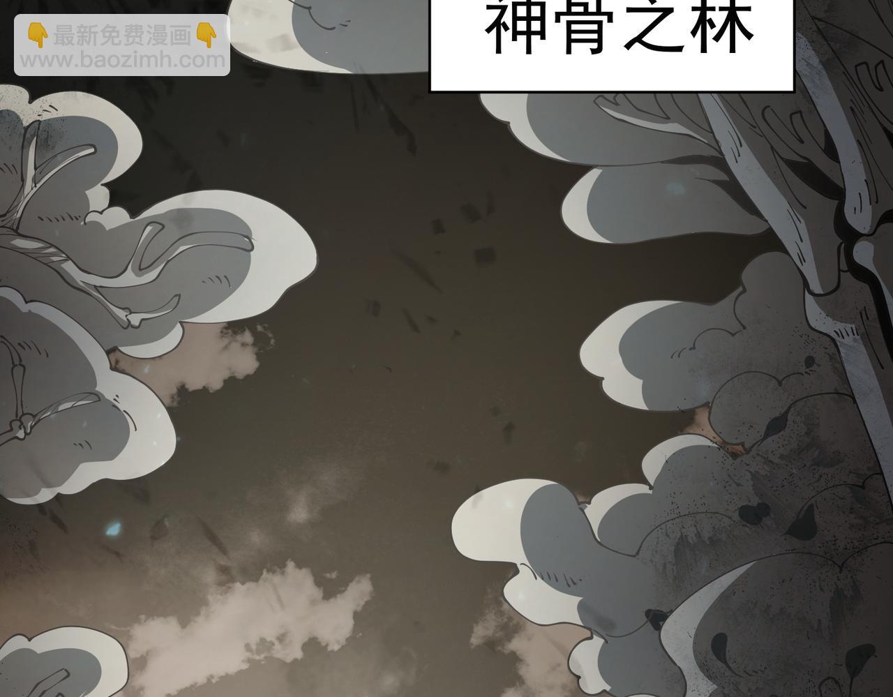 第100话 死亡沙海(1/3)-第101话