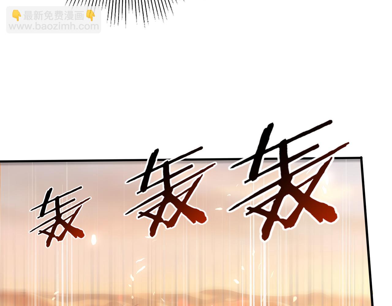 全民轉職：馭龍師是最弱職業？ - 第102話 翡翠鏡像(1/3) - 8