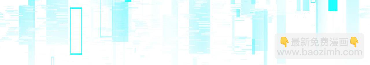 全民轉職：馭龍師是最弱職業？ - 第102話 翡翠鏡像(1/3) - 5