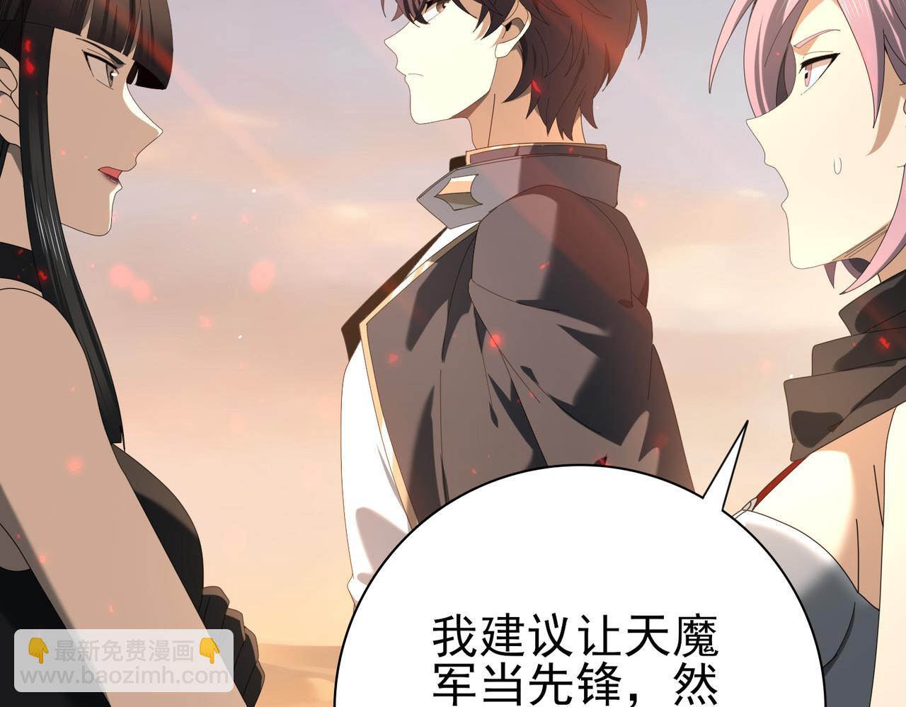 全民轉職：馭龍師是最弱職業？ - 第102話 翡翠鏡像(1/3) - 8
