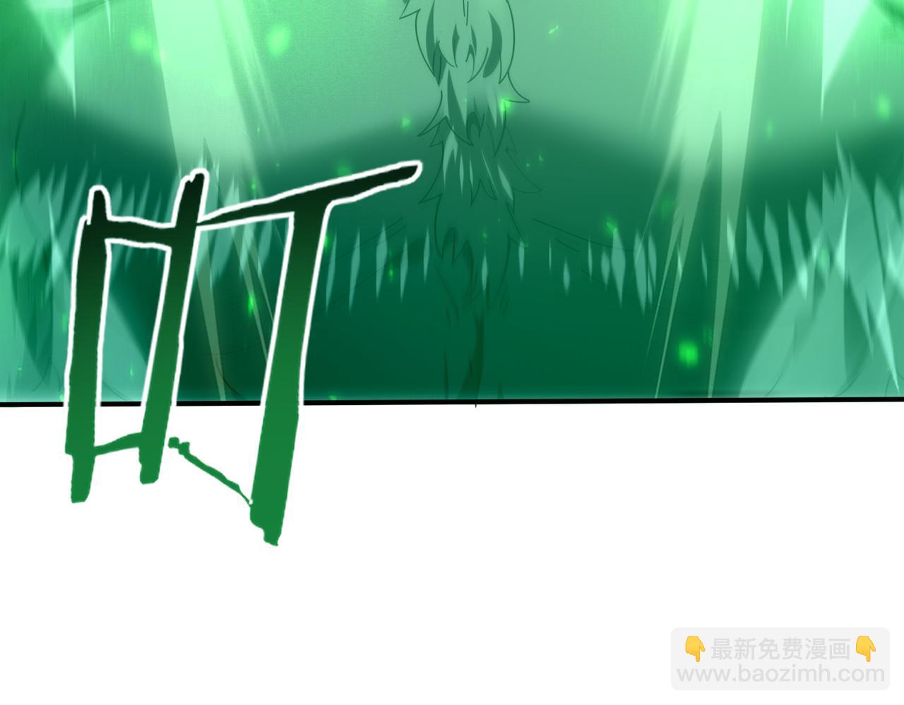 全民轉職：馭龍師是最弱職業？ - 第102話 翡翠鏡像(1/3) - 8