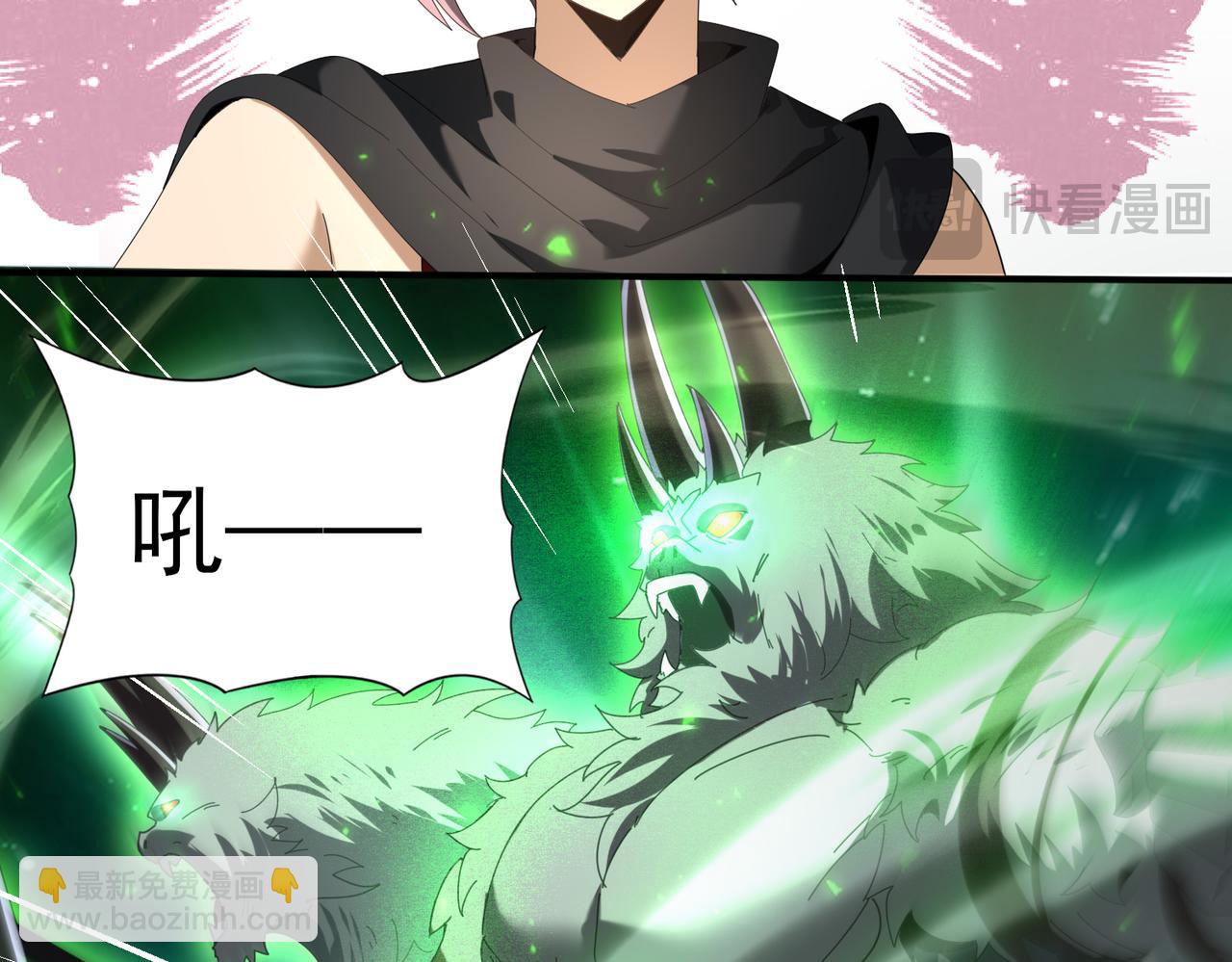 全民轉職：馭龍師是最弱職業？ - 第102話 翡翠鏡像(2/3) - 8