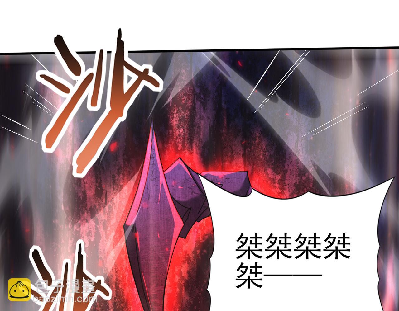 全民轉職：馭龍師是最弱職業？ - 第102話 翡翠鏡像(2/3) - 4