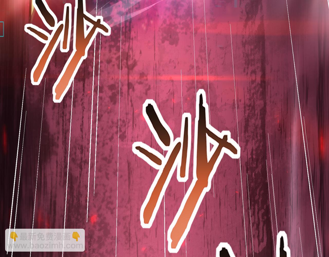全民轉職：馭龍師是最弱職業？ - 第102話 翡翠鏡像(2/3) - 1