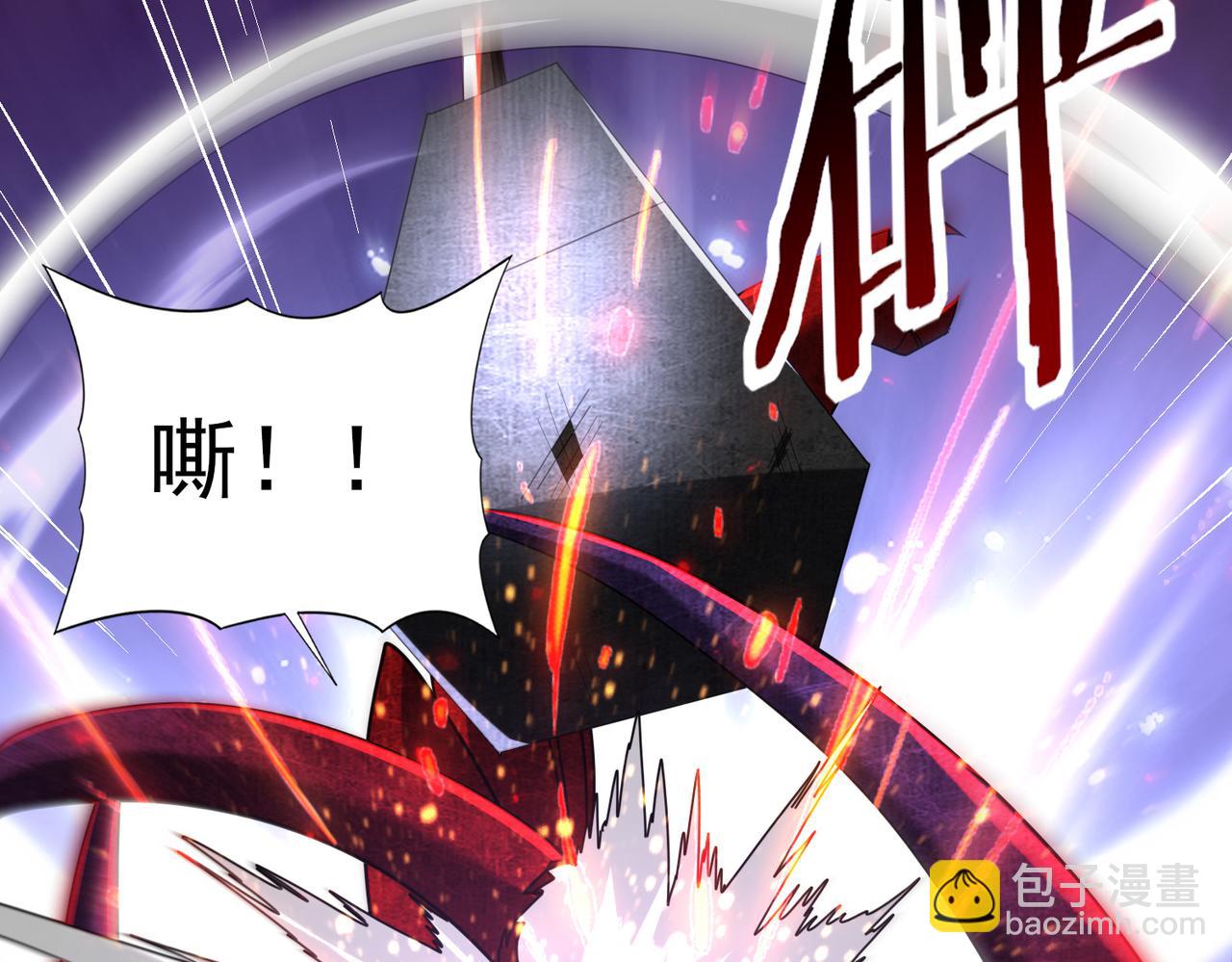 全民轉職：馭龍師是最弱職業？ - 第102話 翡翠鏡像(2/3) - 1