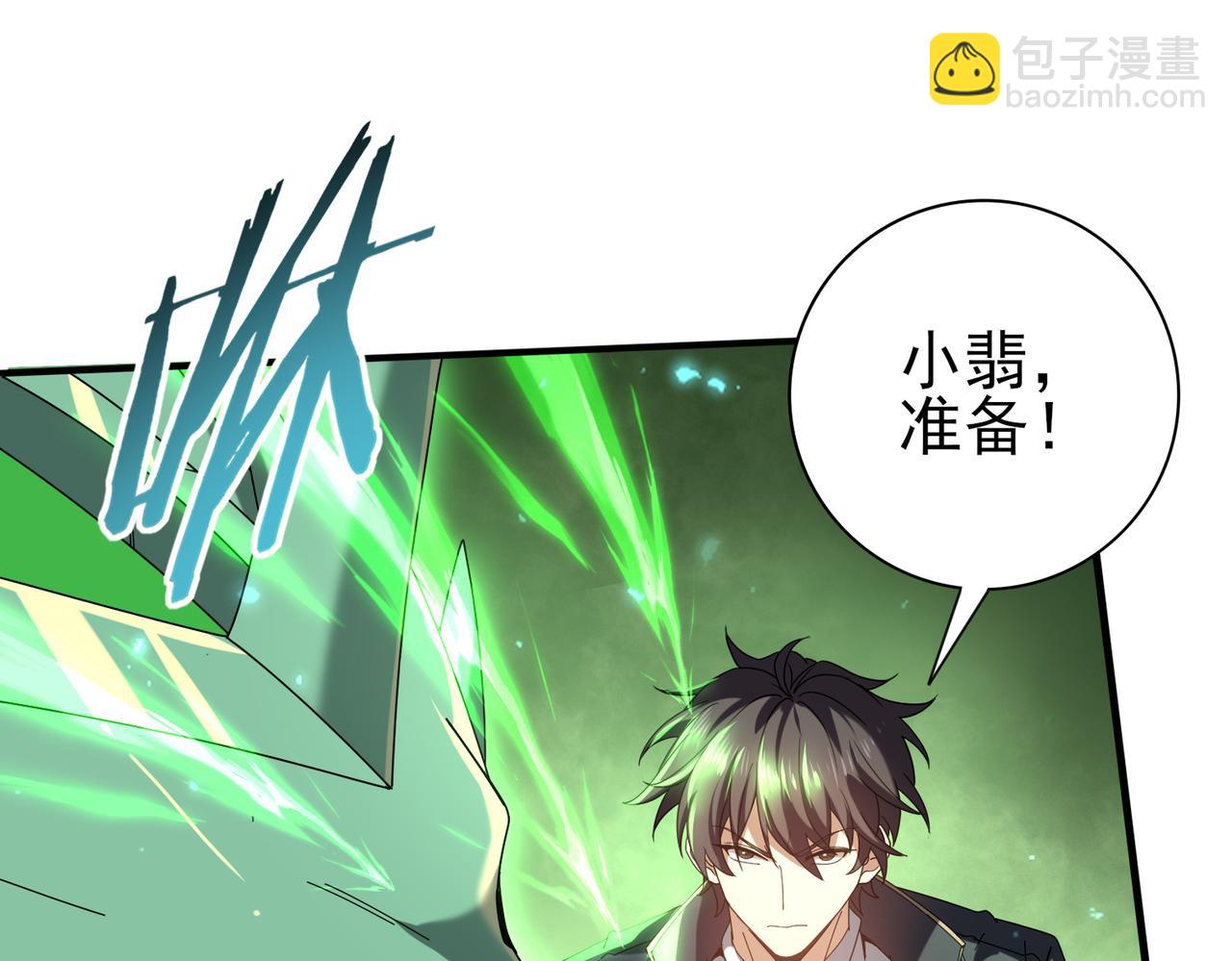 第104话 金龙王(1/4)-第105话