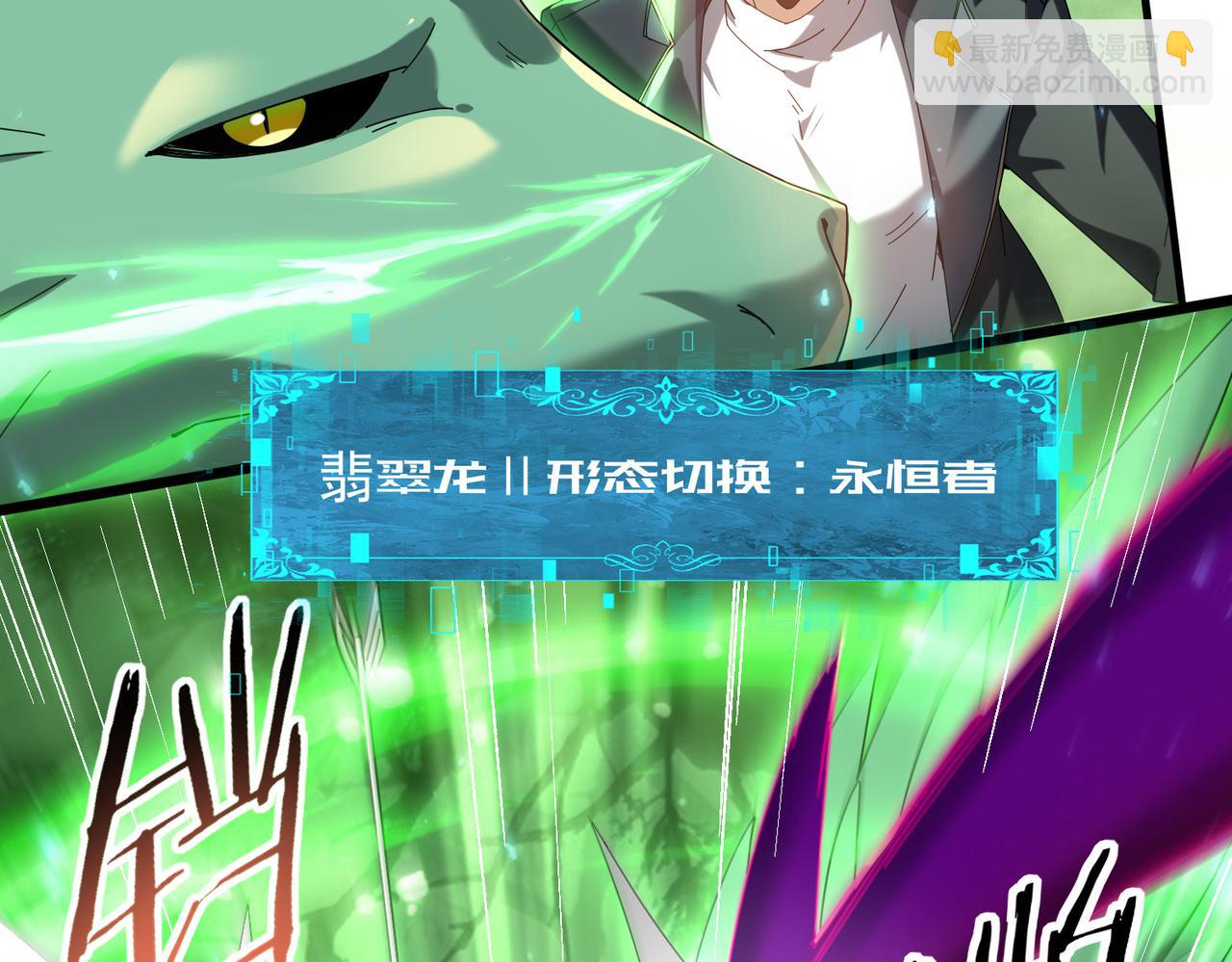 第104话 金龙王(1/4)-第105话