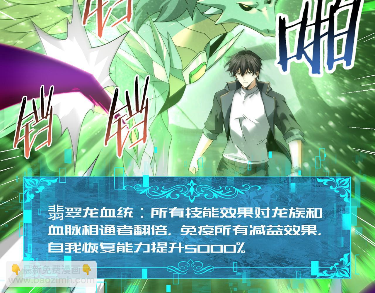 第104话 金龙王(1/4)-第105话