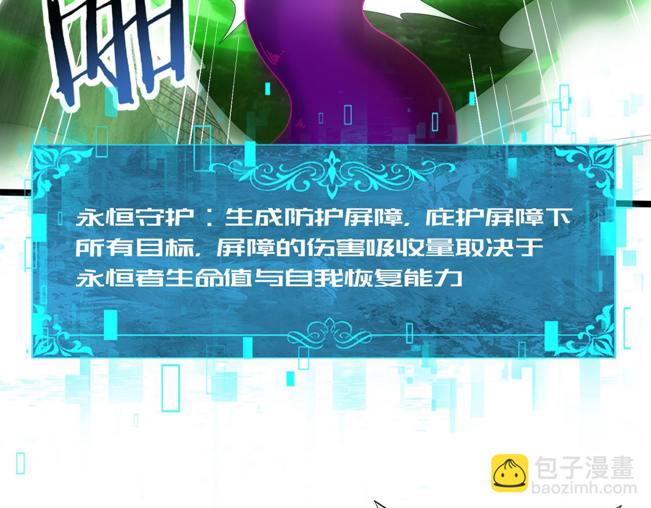 第104话 金龙王(1/4)-第105话