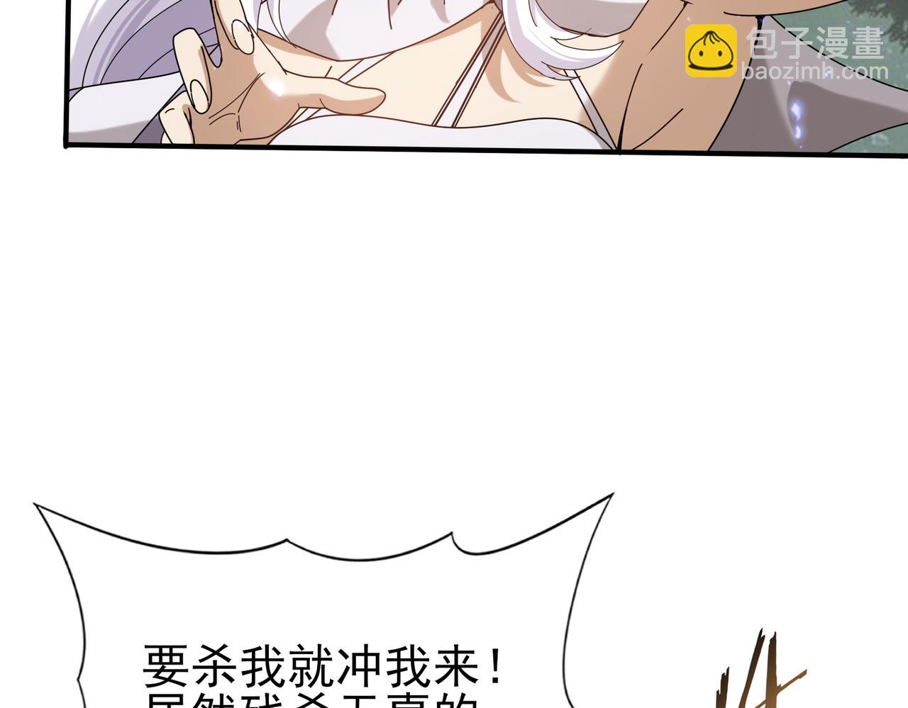 第104话 金龙王(1/4)-第105话