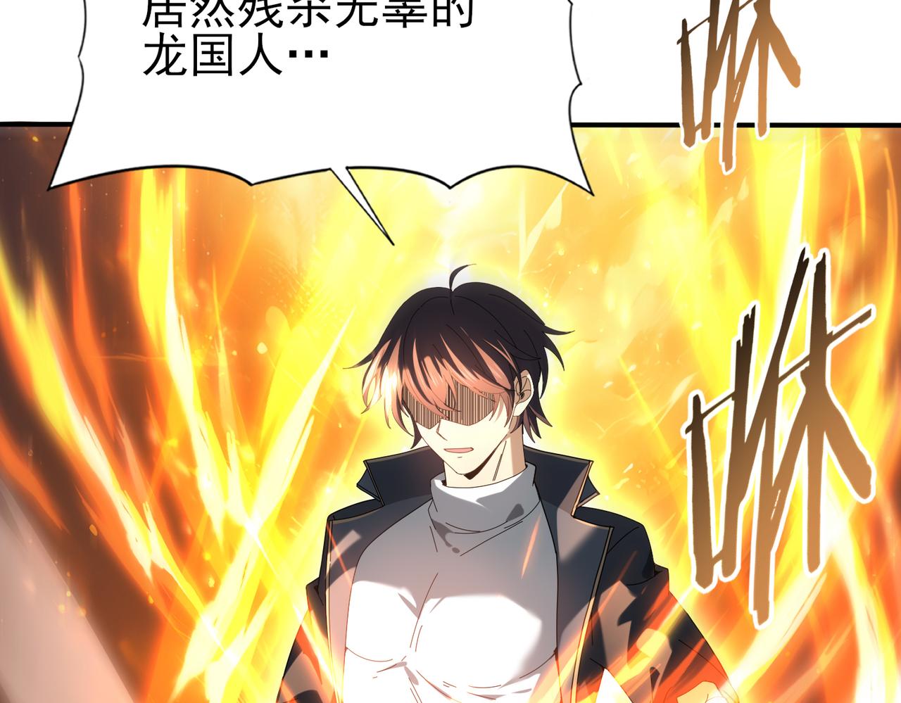 第104话 金龙王(1/4)-第105话